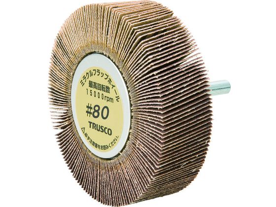 【お取り寄せ】TRUSCO ミラクルフラップホイール 外径80×厚25×軸6 5個入 #80 80# MR8025 軸付ホイール 研削研磨用品 作業用品 工具