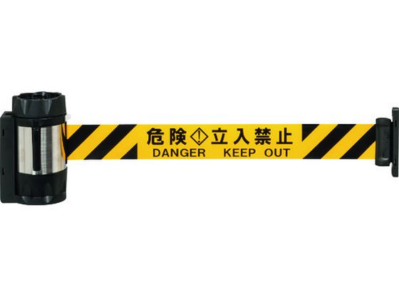 【お取り寄せ】Reelex バリアリールMAX マグネット 危険立入禁止 10m 三角コーン 区画 現場 安全 作業