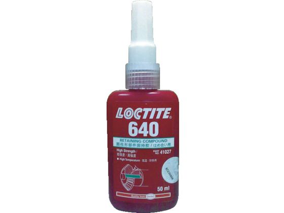 【お取り寄せ】鍵を掛けるきつい はめ合いくっ付ける剤 640 250ml 640-250 ねじ緩和打ちきり 貼り付ける剤 取りつくろう材 肌理細か 貼り付ける 取りつくろう 溶接