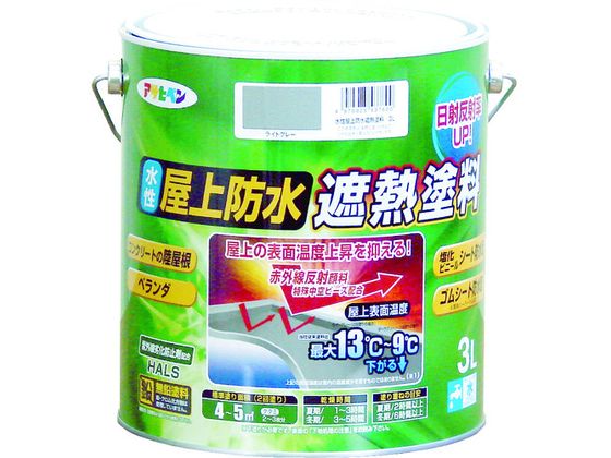 【お取り寄せ】アサヒペン 水性屋上防水遮熱塗料3L ライトグレー 塗料 塗装 養生 内装 土木 建築資材