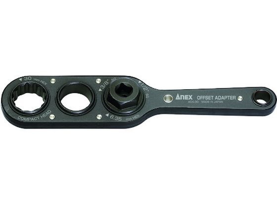 【お取り寄せ】アネックス オフセットアダプター30mm AOA-30 ドライバービット 作業用品 工具