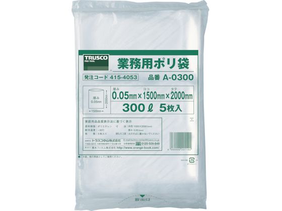 【お取り寄せ】TRUSCO 業務用ポリ袋 厚み0.05×1000L (5枚入) A-1000 大型 大容量 ゴミ袋 ゴミ箱 清掃 8,825円