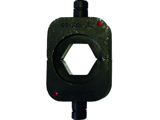 【お取り寄せ】西田 六角圧縮用ダイス 100 400A-CU75-100-23 圧着工具 空調 電設資材 作業用品 工具