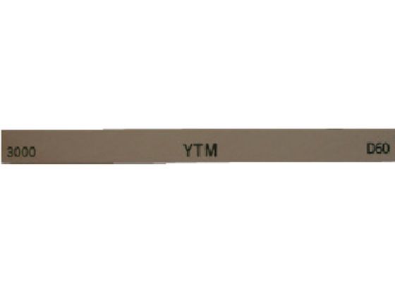 【お取り寄せ】チェリー 金型砥石 YTM (10本入) 100×13×5 3000 M43F 砥石 研削研磨用品 作業用品 工具|JET PRICE