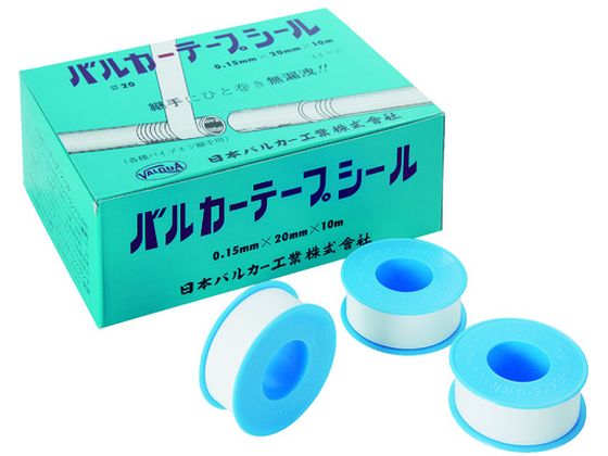 【お取り寄せ】バルカー テープシール 0.15mm×20mm×10m (12巻入) 20-152010 シールテープ 補修テープ シーリングテープ 粘着テープ 梱包 16,490円