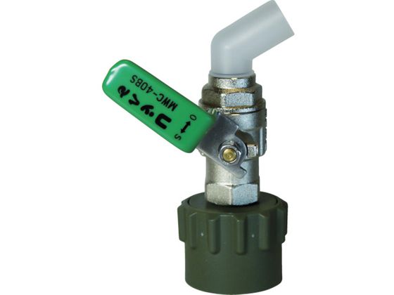 【お取り寄せ】ミヤサカ コッくんBタイプ バイトン仕様 レバー緑 MWC-40BSG-VITON バルブ 弁 コック 配管材