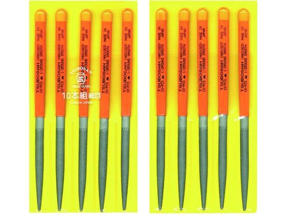 【お取り寄せ】ツボサン 組ヤスリ 10本組 半丸 細目 HA010-03 ヤスリ 研削研磨用品 作業用品 工具