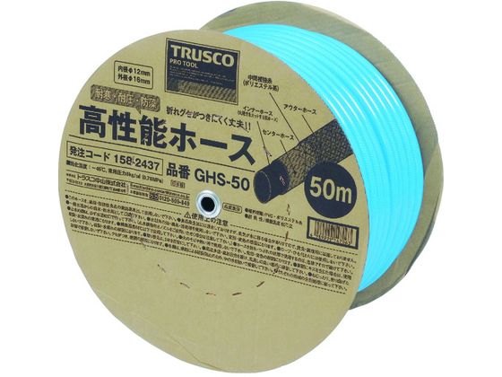 【お取り寄せ】TRUSCO 高性能ホース12&times;16mm 50m GHS-50｜JET PRICE