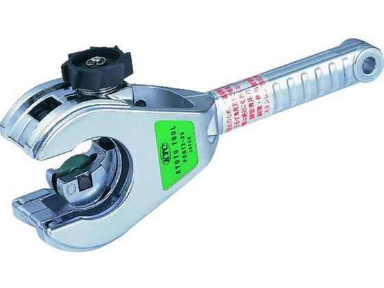 【お取り寄せ】KTC 銅・樹脂管用ラチェットパイプカッタ PCRT2-35 配管用カッター ハサミ カッター 板金用工具 作業用品 工具|JET PRICE