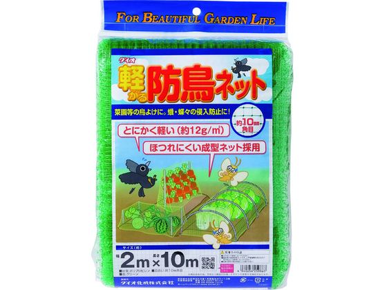楽天市場】【お取り寄せ】ユタカメイク 多目的ネット 3m×5m PE