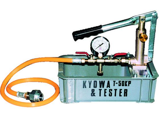 【お取り寄せ】キョーワ 取り調べる揚水機 T-50KP 揚水機 送風機 電熱備品 小型工業機械類 電熱物の具 やり方装置 物の具