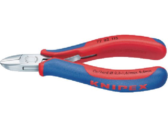【お取り寄せ】KNIPEX 細しい用ニッパー 130粍 7702-130 はさみ プライヤー ペンチ 御役目属具 物の具 DIY・工具-切断工具