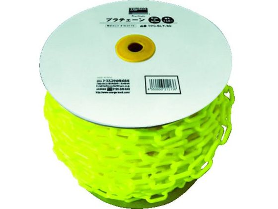 【お取り寄せ】TRUSCO プラチェーン 6MM×50M 蛍光イエロー TPC-6LY-50 三角コーン 区画 現場 安全 作業
