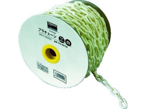 【お取り寄せ】TRUSCO プラチェーン 6MM×50M 白 TPC-6W-50 三角コーン 区画 現場 安全 作業