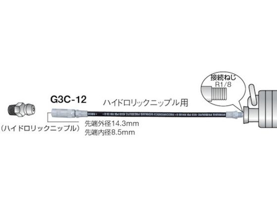 お取り寄せ Trusco 314mm G3c 12 グリスガン用ホース 超歓迎 グリスガン用ホース