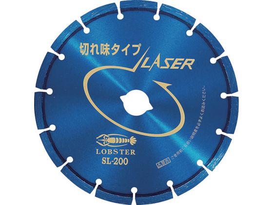 【お取り寄せ】エビ 金剛石截断機 レーザ(乾式) 204粍 SL200 截断機 車輪 摩擦みがき上げる設備 御役目設備 手道具