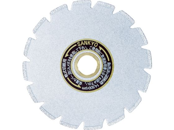 【お取り寄せ】三京 スパッとPZ 100×20.0 PZ-100 カッター ホイール 研削研磨用品 作業用品 工具