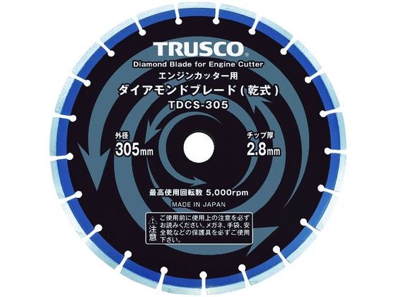【お取り寄せ】TRUSCO ダイヤモンドブレード 305×2.8T×7W×30.5H TDCS-305 カッター ホイール 研削研磨用品 作業用品 工具