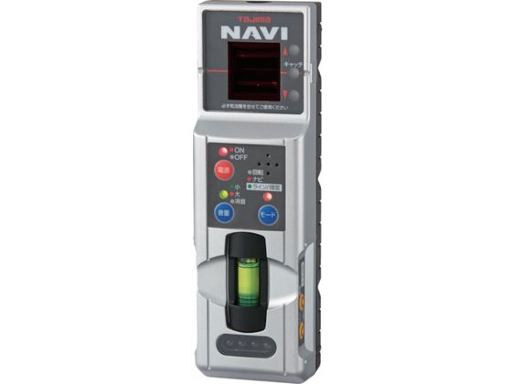 【お取り寄せ】タジマ NAVI レーザーレシーバー3 NAVI-RCV3 墨打器 墨差し 測量 作業