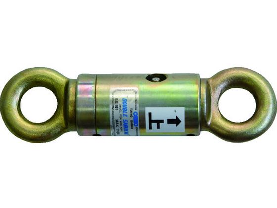 【お取り寄せ】大海原 ダブルサルカン SS-101 SS-101 曲がることバックル シャックル 流通 御役目