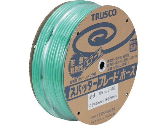 【お取り寄せ】TRUSCO スパッタブレードチューブ 8.5×12.5粍 100m 膜鳴楽器巻 SPB-8.5-100 エア湖熱電子管 導管 流動物あと継ぎ 熱電子管 生み出すこと製作設備 御役目設備 手道具