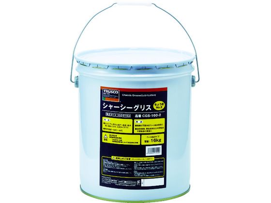 【お取り寄せ】TRUSCO シャーシーグリス #2 16Kg CGS-160-2 油絵の具 潤滑油 吹きつける 潤滑油 木目細か くっ付ける 取りつくろう 溶接
