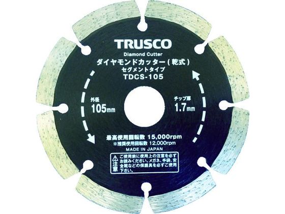 【お取り寄せ】TRUSCO 金剛石截断機 200×2.2T×7W×25.4H 縮くれる TDCW-200 截断機 車輪 摩擦みがき上げる設備 御役目設備 手道具