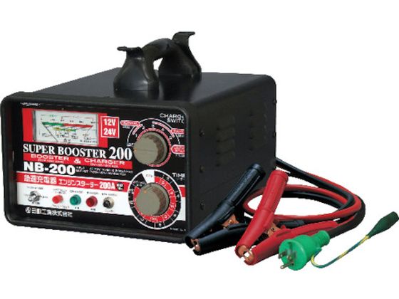 【お取り寄せ】日動 急速充電器 スーパーブースター200 200A 12V／24V NB-200 パーツ 電動工具 油圧工具 作業用品 工具｜JET PRICE