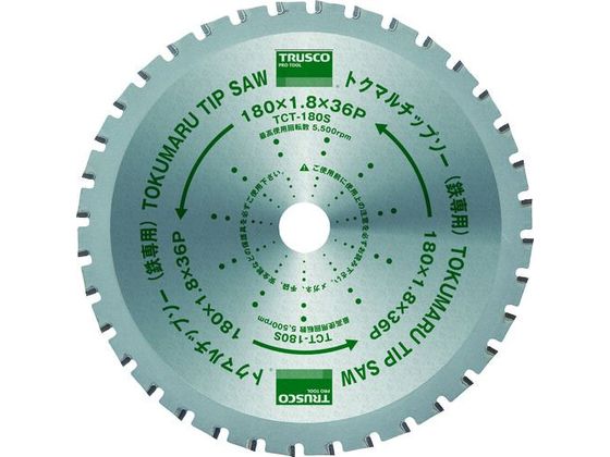 【お取り寄せ】TRUSCO トクマルチップソー鉄専用 Φ305 TCT-305S 丸のこ チップソー 截断機 電動手道具 油圧手道具 御役目設備 手道具