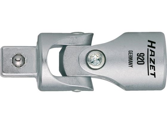 【お取り寄せ】HAZET ユニバーサルジョイント 差込角12.7mm 920 ユニバーサルジョイント ソケット ソケットレンチ 作業用品 工具