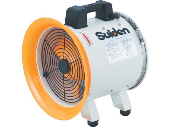【お取り寄せ】スイデン 送風機(軸流ファンブロワ)ハネ200mm 単相200V SJF-200RS-2 送風機 発電機 工具類 実験用小物 機材|JET PRICE