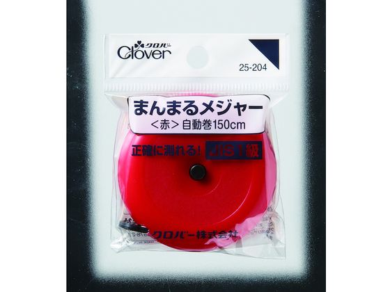 お取り寄せ クロバー まんまるメジャー