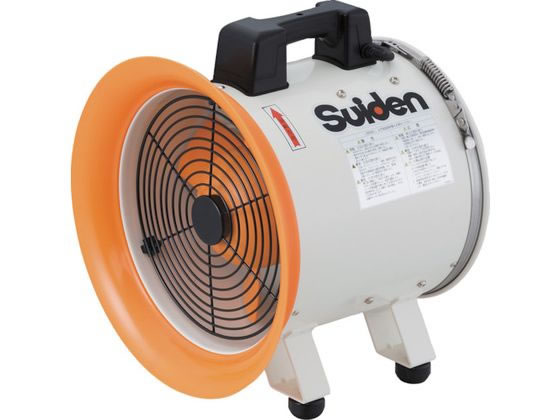 【お取り寄せ】スイデン 送風機(軸流ファンブロワ)ハネ300粍 単相100V SJF-300RS-1 送風機 発生機 手道具類 試験用小物 計器