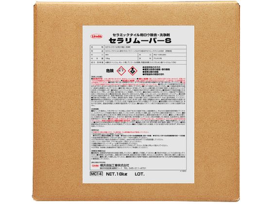 【お取り寄せ】タイヤ痕・セラミックタイル用ロウ除去・洗浄剤 セラリムーバーS 18Kg 室内用洗剤 掃除用洗剤 洗剤 清掃|JET PRICE