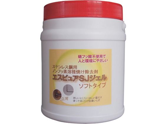 【お取り寄せ】ステンレス鋼溶接焼取っぱらう剤 エスピュアSJジェル低粘度1kg 溶接焼け取り 溶接 肌理細か 貼り付ける 取りつくろう