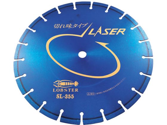 【お取り寄せ】エビ ダイヤモンドカッター レーザー(乾式) 358mm 穴径30.5mm SL355305 カッター ホイール 研削研磨用品 作業用品 工具|JET PRICE