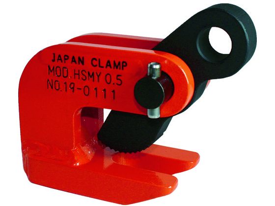 【お取り寄せ】日本クランプ 気泡管水準器つり専用クランプ HSMY-1 鉄条 スリング 吊具 バランサー 流通 やり方