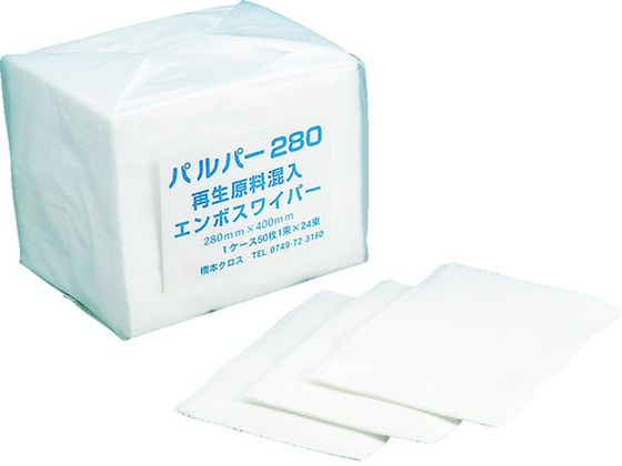 【お取り寄せ】橋本 パルパー 4ツ折 270×400mm 52枚×24袋 紙ウエス 不織布ウエス ウエス 油吸収材 潤滑 接着 補修 溶接