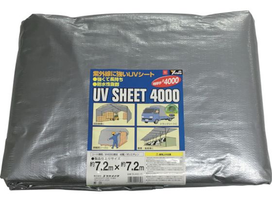 【お取り寄せ】ユタカメイク 腰かけ #4000しろがね色腰かけ 7.2×7.2 SL40-15 ＵＶ腰かけ 一こま 安全性のある やり方