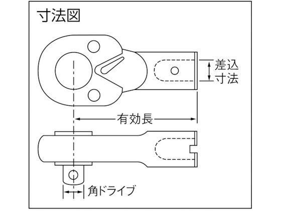 カノン へッド交換式トルクレンチ用ラチェットヘッド 700QCK 700QCK ト