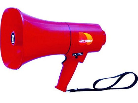 【お取り寄せ】ノボル レイニーメガホン15W 防水仕様 サイレン音付 電池別売 安全 現場 作業
