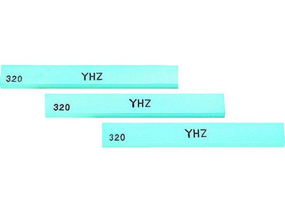 【お取り寄せ】チェリー 金型砥石 YHZ (20本入) 240# Z46D 砥石 研削研磨用品 作業用品 工具