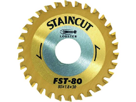 【お取り寄せ】エビ ステンカット 80mm FST80 丸のこ チップソー カッター 電動工具 油圧工具 作業用品 工具