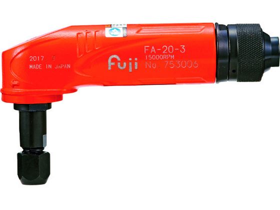 不二 エアアングルグラインダー FA-20-3 6