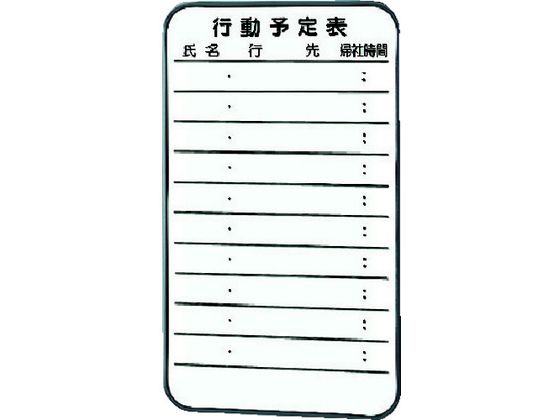 【お取り寄せ】TRUSCO スチール製ホワイトボード ミニ行動予定表 600×350 壁掛ホワイトボード ＰＯＰ 掲示
