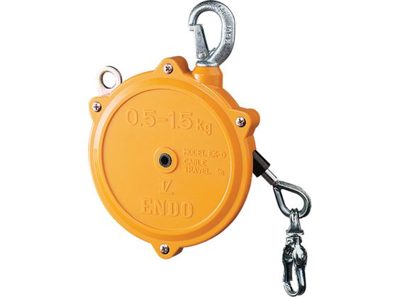 【お取り寄せ】ENDO スプリングバランサー EK-0 0.5～1.5KG 1m EK-0 パーツ 電動工具 油圧工具 作業用品 工具