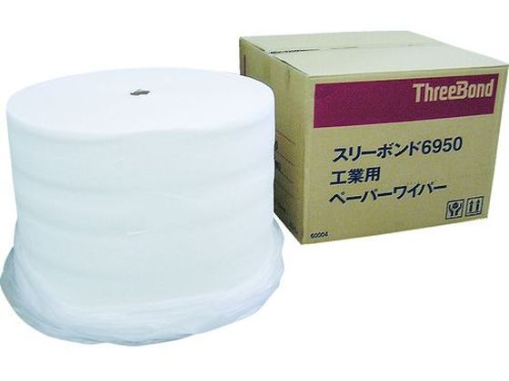 【お取り寄せ】スリーボンド 工業用ペーパーワイパー ロール 325m ミシン目入 紙ウエス 不織布ウエス ウエス 油吸収材 潤滑 接着 補修 溶接