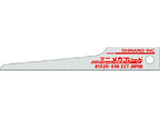 【お取り寄せ】SI ミニメカブレード 32山 (10枚入) 1026-49A エアーソー 空圧工具 作業用品 工具