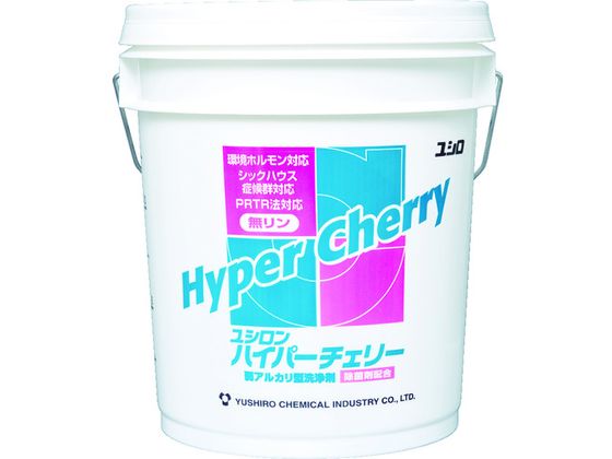【お取り寄せ】ユシロ ハイパーチェリー 3120000421 室内用洗剤 掃除用洗剤 洗剤 清掃