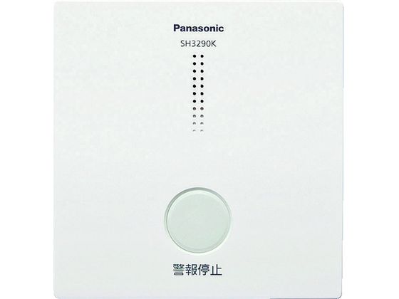 【お取り寄せ】Panasonic 煙熱当番ワイヤレス連動型用アダプタ SH3290K 火災報知器 火災対策 防災 6,779円